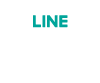 line予約